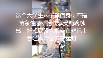 妹子被鸡巴无套干的不停浪叫