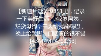 明目张胆的绿老公！推特极品淫荡浪女【MRmS】出轨露出日记，疯狂红杏老公绿的发光