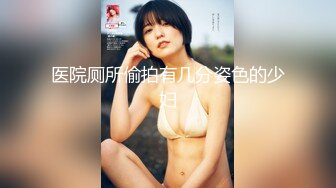 和式便所盗摄高校体育班女生最后6集完结