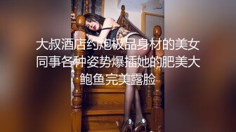 白袜黑丝jk✿满足你对舞蹈生学妹的所有幻想，校园女神清纯的外表，私下里反差淫荡，就想被爸爸调教