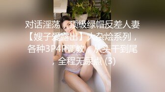 ❤️售价298顶级NTR性爱大轰趴，推特大神【飓风】订阅，极品丝袜人妻，绿帽情趣制服黑丝3P淫乱盛宴