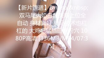 [MP4]STP24633 战骚熟女，里面穿的连体网袜太骚了，翘起屁股舔屌，抱起来抽插猛操 VIP2209