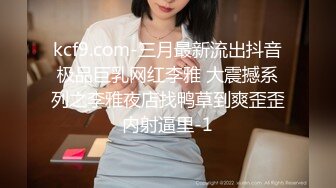 性爱泄密重磅流出 推特新人EMEI约炮有男友的宠物店女老板 呻吟美妙动听 小嫩穴被大屌超强火力输出 已被操肿