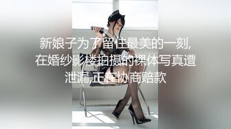 高颜值丝袜女神镜头前的呻吟，全程露脸开档黑白丝，口交放肆蹂躏爆草