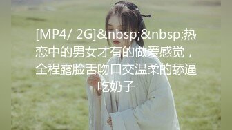 蜜桃传媒 pmc-314 快递员猛操强欲少妇-白沛瑶