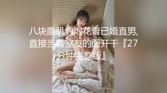 穿上白丝让主人从后面干我