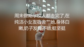 第一视角操美眉