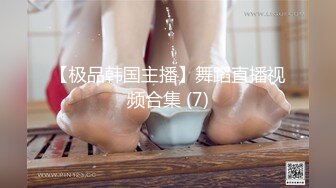 [MP4/662MB]【印象足拍】核弹级 最新流出徒弟啪啪 某群付费破解流出