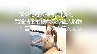 风骚少妇菊花失守，直呼不行了、好痛(国语对白)