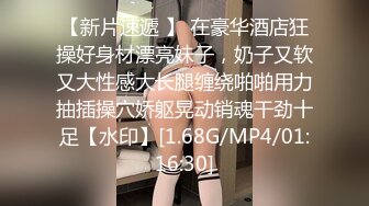 【长腿美乳极致诱惑】极品新人『冰冰』首支性感影片隐藏版热映 性感女秘书 白天精明能干 晚上秀色可餐