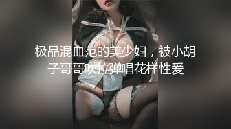 变态男为了收益不惜约土豪粉丝酒店爆插自己性感漂亮的美女老婆,沙发上干的呻吟浪叫,自己在旁边拍摄,逼要操肿.国语