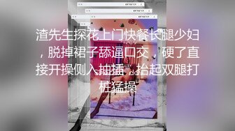 色情主播 游客