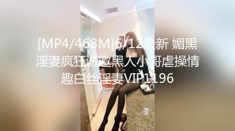 [MP4/ 447M] 熟女妈妈 我坐在上面干一炮好不好 啊啊 舒服爽宝贝 妈妈看到儿子的大鸡吧笑的多开心