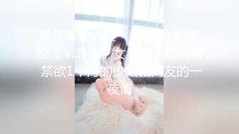 ❤️❤️百年难得一见的女神，身穿透明性感内内 一对大奶又白幼嫩 极品小穴粉嫩好想吃一口 自慰抠穴极度诱惑2 (4)