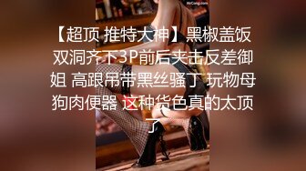 韩国淫妻博主yesyo（요년_yobitch）onlyfans高清原档资源合集【152V】 (69)