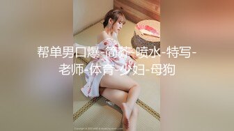 国产麻豆AV MSD MSD042 交换女友 欧妮