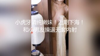 长春的少妇