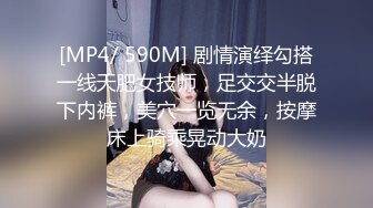 年輕00後學生小情侶之間的打情罵俏，邊啪邊有說有笑，妹子好嫩啊，小茓無毛