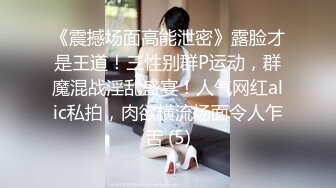 黑丝骚女自求高潮