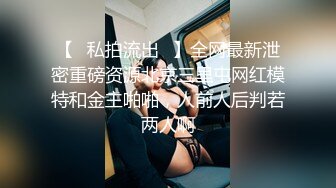 偷拍商场气质优雅的眼镜美女 粉嫩粉嫩的