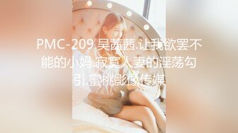 [MP4/ 1.55G]&nbsp;&nbsp;超漂亮梅花纹身酒窝美女！好身材白嫩美乳，极品无毛嫩穴，张开双腿对着镜头