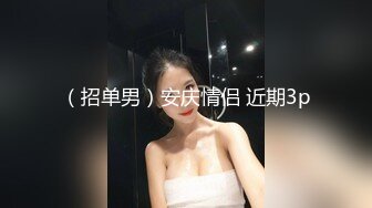 《极品反差✅淫妻泄密》露脸才是王道！推特温柔贤惠型娇妻mumi私拍第二季，表里不一大玩性爱，调教露出道具紫薇纯纯小母狗 (11)