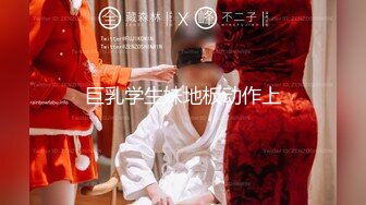 2024.7.21，推特30万粉丝，首发【Bella（贝拉）】，和男友无套性爱，极品尤物被颜射，超清4K版