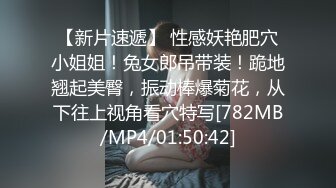 欣赏隔壁嫂子美穴