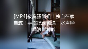 南方电网员工事件· 巨乳肥臀国企员工，为了升职被领导调教不雅视频流出，极品反差婊！