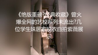 “轻一点 我还是学生呢”    江南第一深情拿捏JK装学生妹   这么嫩怎么下得去手啊！