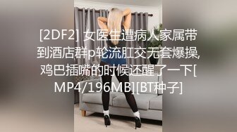 【匈奴狂喜】泰国极品美巨乳小太妹白嫩馒头鲍反差榨汁机少女「Gmink69」OF大尺度露脸性爱私拍【第三弹】 (1)