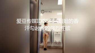 最新强势极品流出，极品撸铁健身女神【kgonly】订阅私拍，多水白虎粉屄与绿帽男友激烈性爱，找单男3P接力赛 (1)