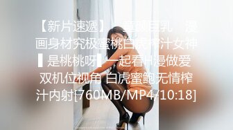 对白清晰主题酒店TP穿情侣内裤的情侣仔细研究一下可爱女友那有些特别的BB