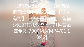 MCY-0234人夫与前女友的偷情炮