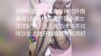 PMC359 禽兽医师迷奸美女病患 白沛瑶