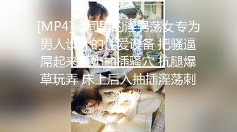 【亲嫂子，原味晓晓夏】 穿各种丝袜 炮机自慰足交口交 各种体位啪啪短视频合集【237v】 (94)