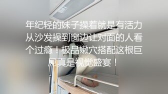 “啊~再用力点，快点操我，太爽了 不要停，啊啊啊，打我屁股 好舒服”九头身高挑身材超模3P淫乱，修长丝袜美腿视觉盛宴 (1)