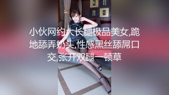 小伙网约大长腿极品美女,跪地舔弄奶头,性感黑丝舔屌口交,张开双腿一顿草