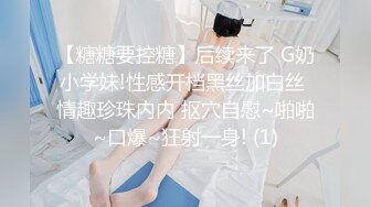 【11月无水印订阅】OF究极绿帽骚妻【性感的猫】福利私拍①，剧情大片，健身室6P混战大乱交