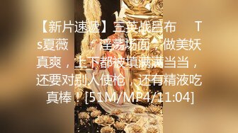 [MP4/348M]8/10最新 反差女友我和你兄弟上床了不戴套你不会嫌弃我吧VIP1196