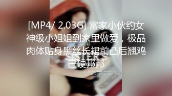 美女新娘造型露点