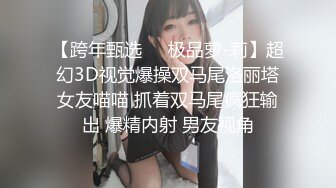 大奶美眉 身材苗条上位骑乘啪啪打桩 被大鸡吧小哥无套输出 大力抽插 奶子哗哗 射了一背 不过瘾