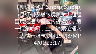 [MP4/ 424M] 哥哥不要玩手机了起来玩我吧，无毛白虎粉穴不天天操不浪费了资源