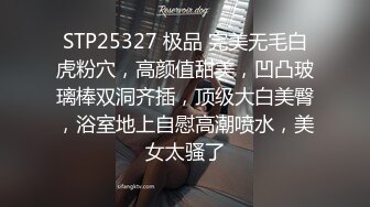 【毁三观剧情】哥哥嫂子结婚当天哥哥喝醉了，弟弟到婚房把嫂子操喷水了