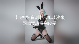 Onlyfans推特网红 极品身材颜值眼镜娘 xreindeers 欲求不满漂亮大奶人妻吃鸡啪啪5