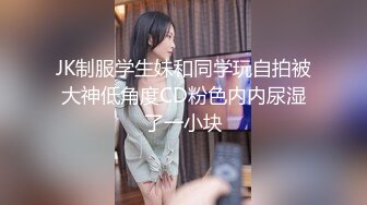 小夏探花新人老哥约肉肉大奶妹，舌吻掏出奶子揉捏，吸吮口交洗完澡开操，抬腿正入抽插猛操