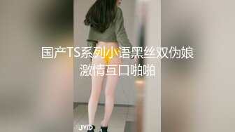 [MP4/647MB]【反差婊子】精选10位反差婊子生活淫乱视图合集【六十七】