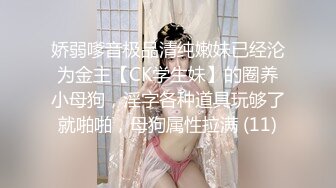 周末與女友出租屋內激情大戰，女友又浪又騷沒動兩下就交了