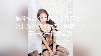 [MP4/ 699M]&nbsp;&nbsp;两个身材这么好的妹子，居然是同性恋，太可惜了，俩人日常做爱自拍流出