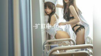 蜜桃影像PME266极品女医师的性爱诊疗室